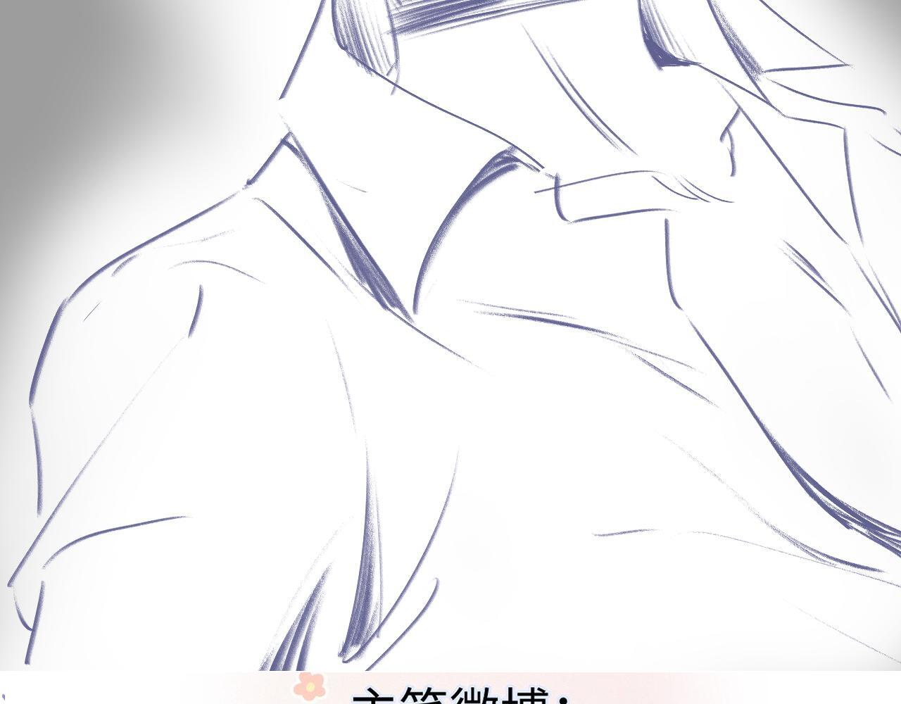 第47话 小狼崽，加个联系方式吧84