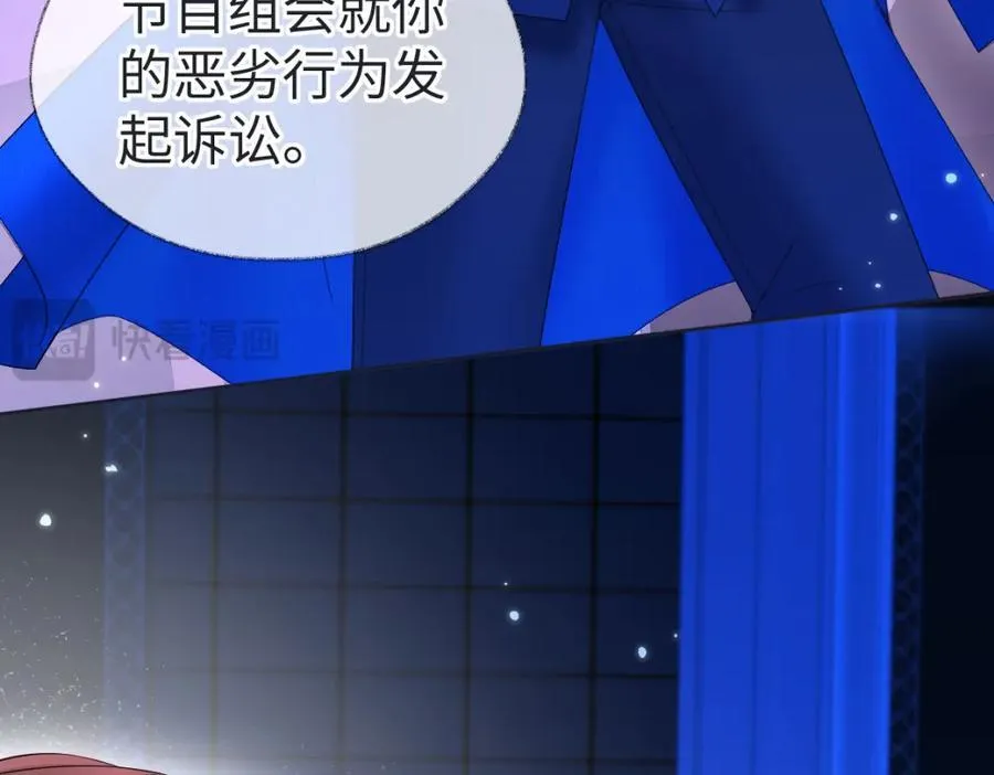 第63话 C位出道47