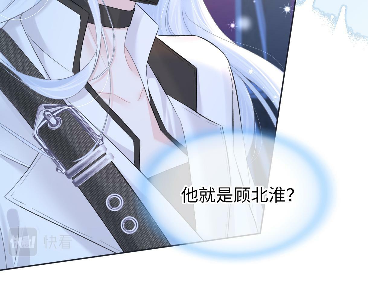 第24话 正式邀请57