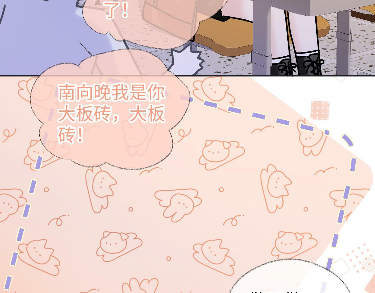 第32话 回到学校23