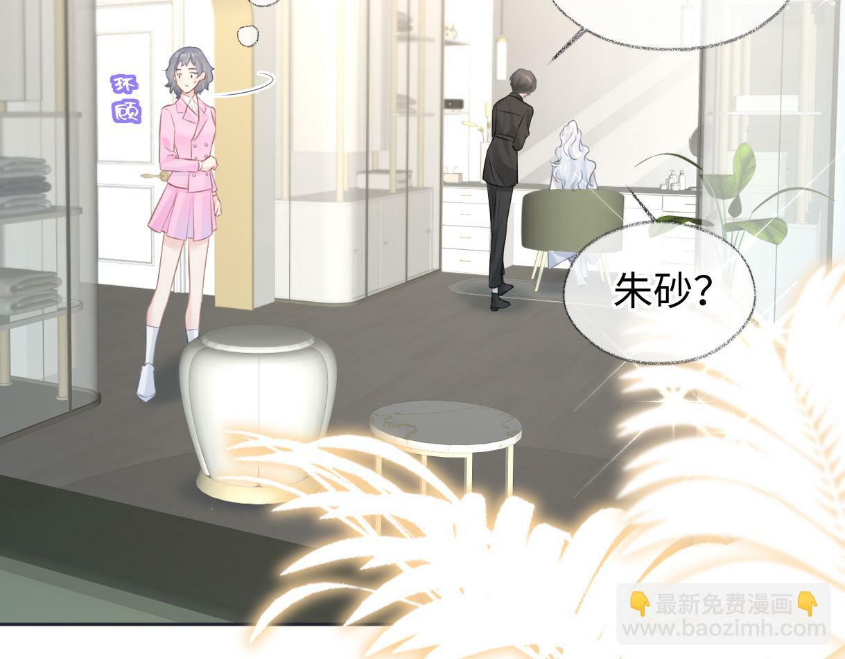 第21话 狼王登场83