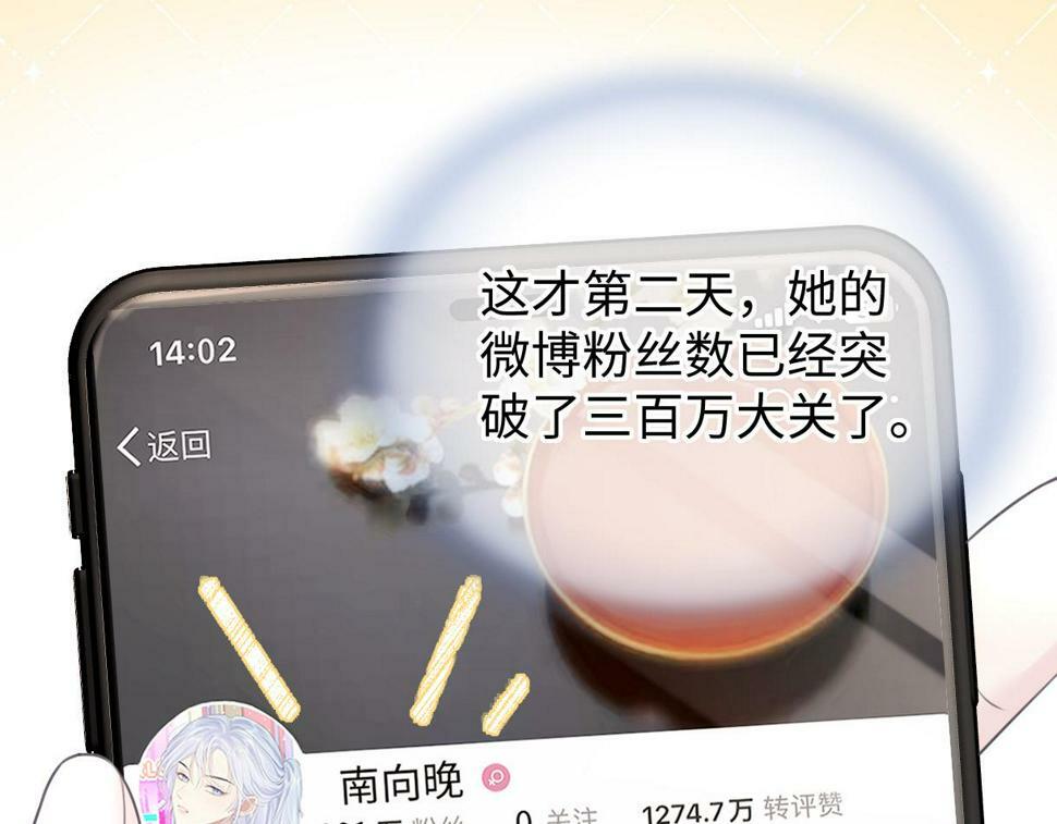 第13话 南向晚醒醒别睡了！！！94