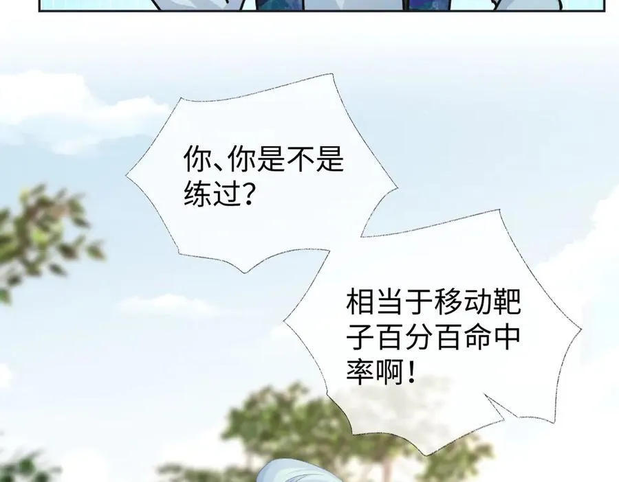 第70话 神射手59