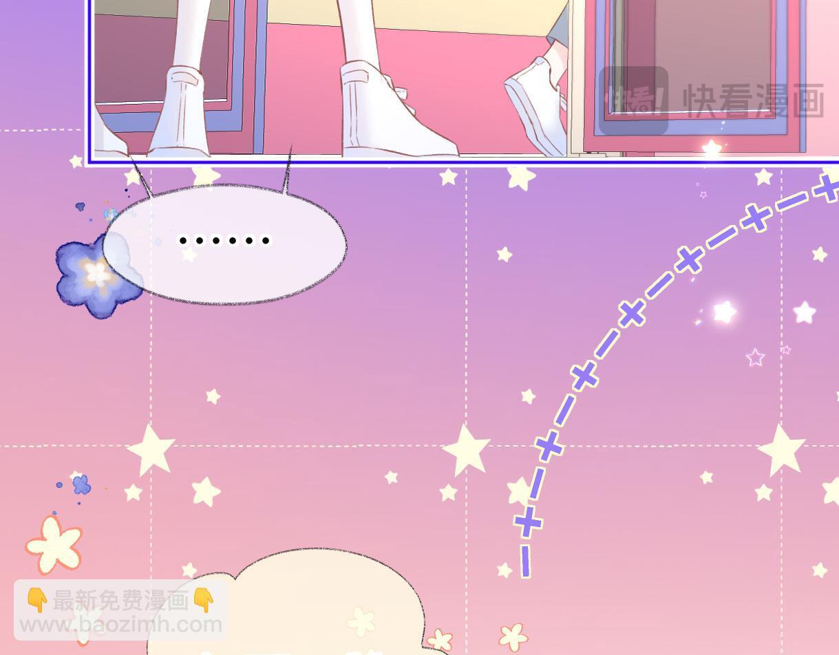 第38话 你敢再说一次？7