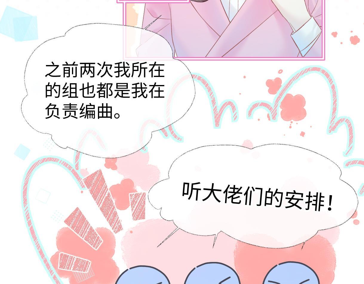 第48话 第三次公演抽签77