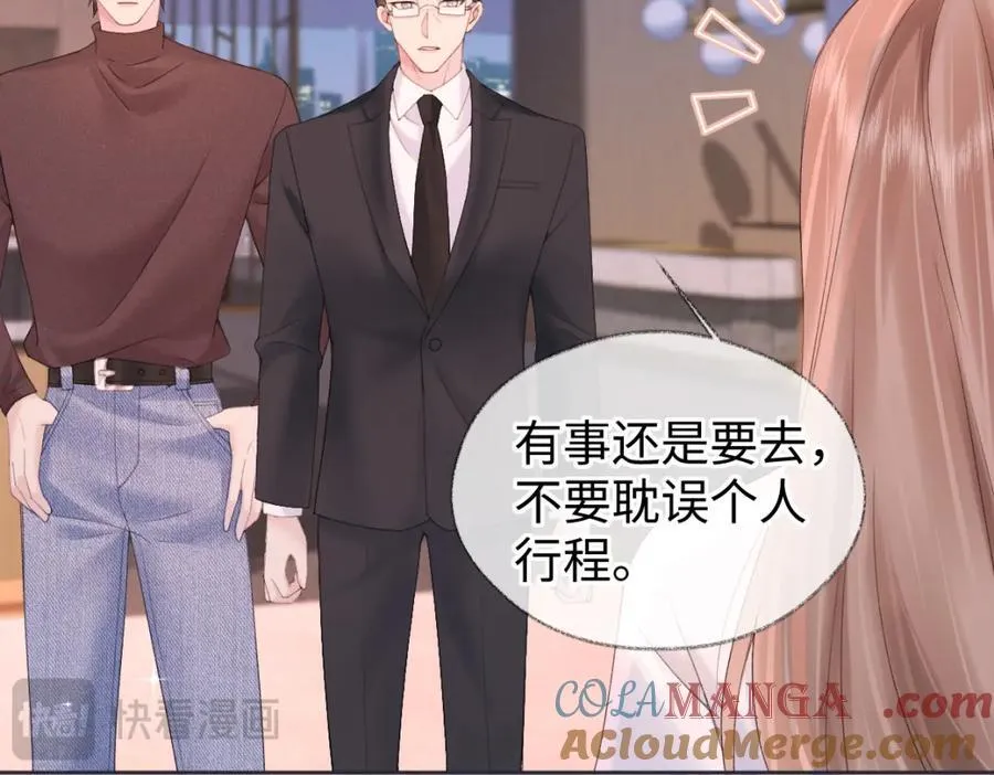 第64话 庆功宴33