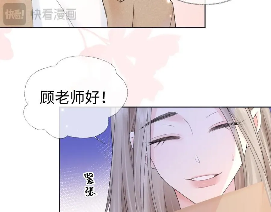 第61话 黑子的破防时刻52