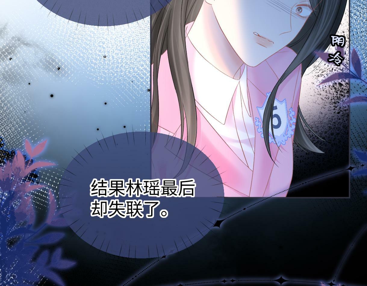 第33话 该安分的应该是你6