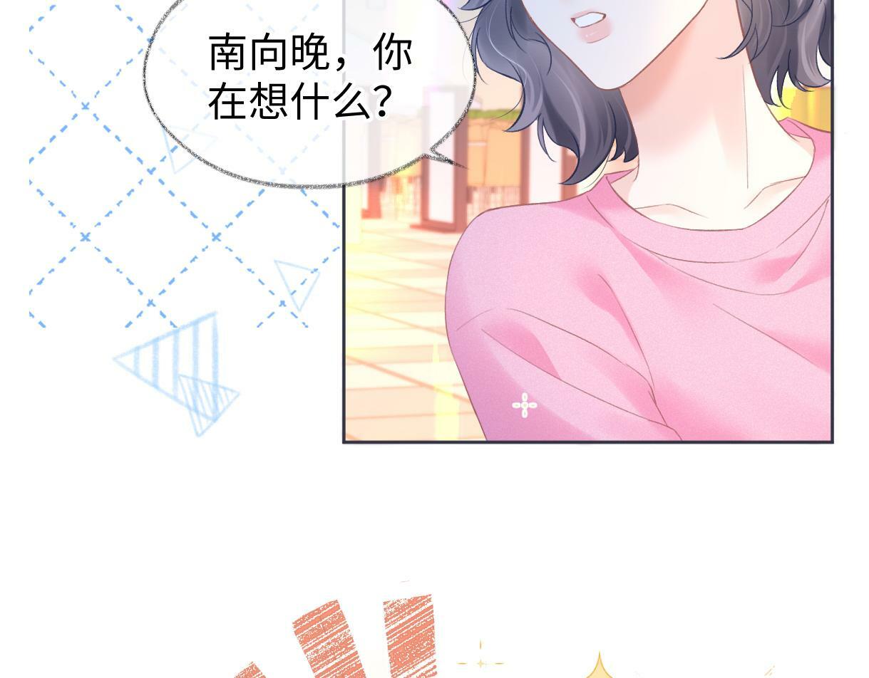 第26话 干饭是我们彼此间的信号61