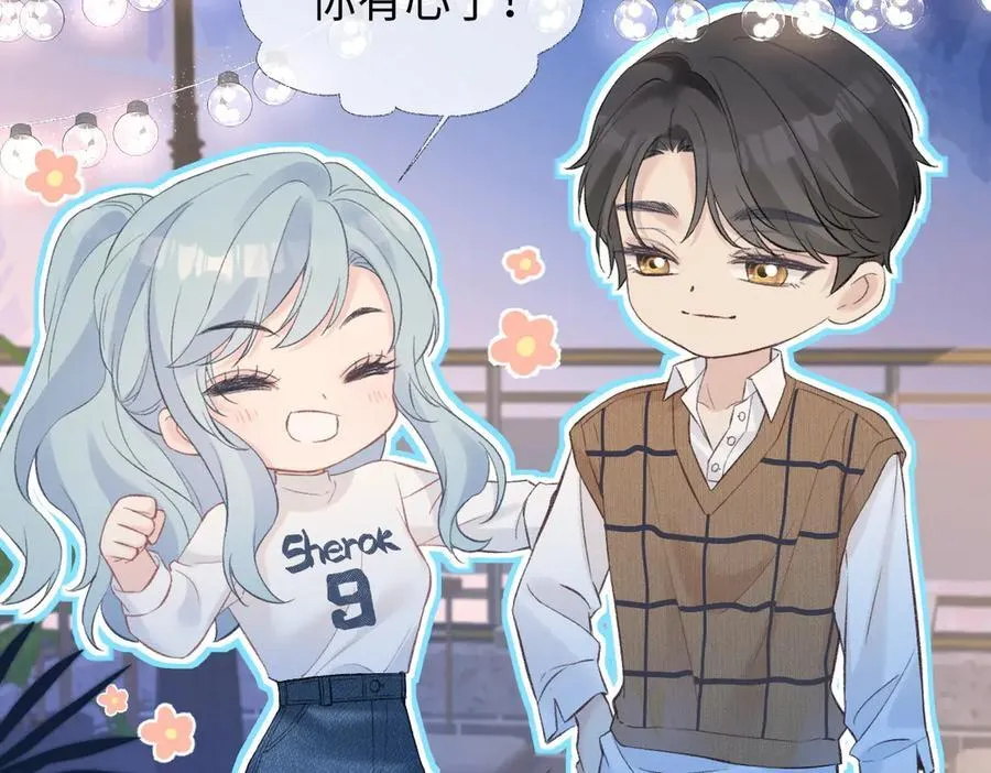 第81话 二人的晚宴22