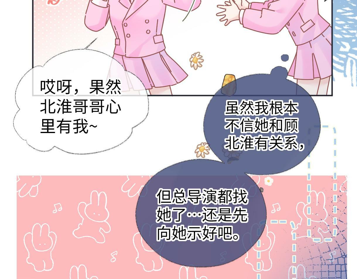 第21话 狼王登场55