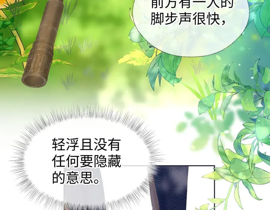 第71话 接受挑战22
