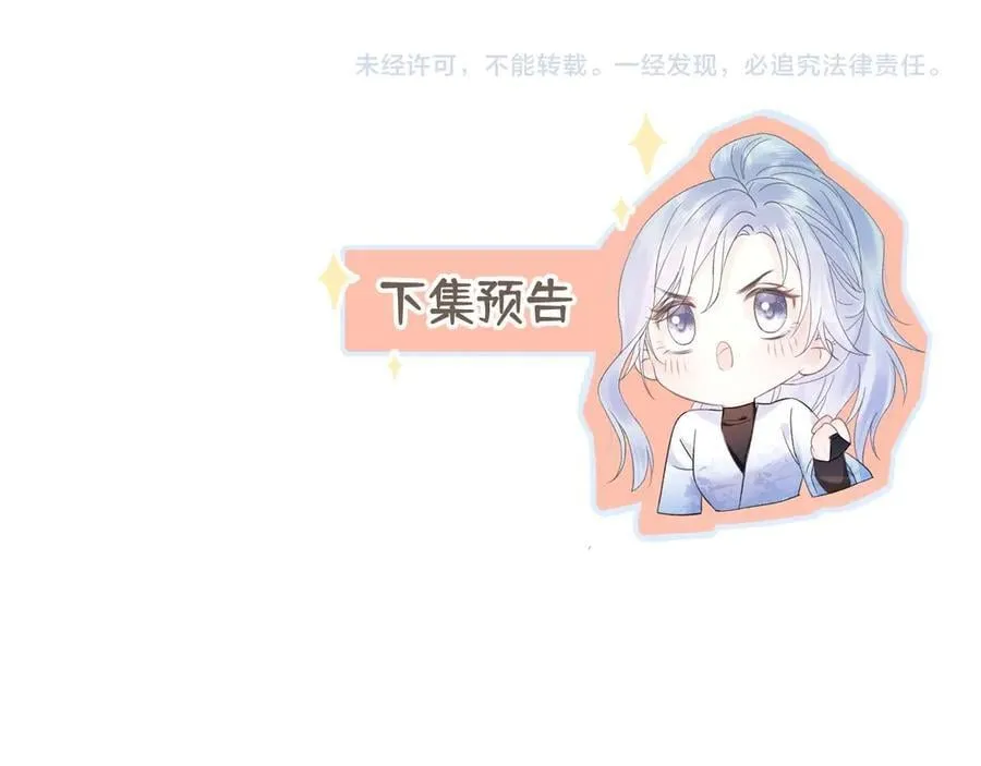 第80话 双马尾学霸79