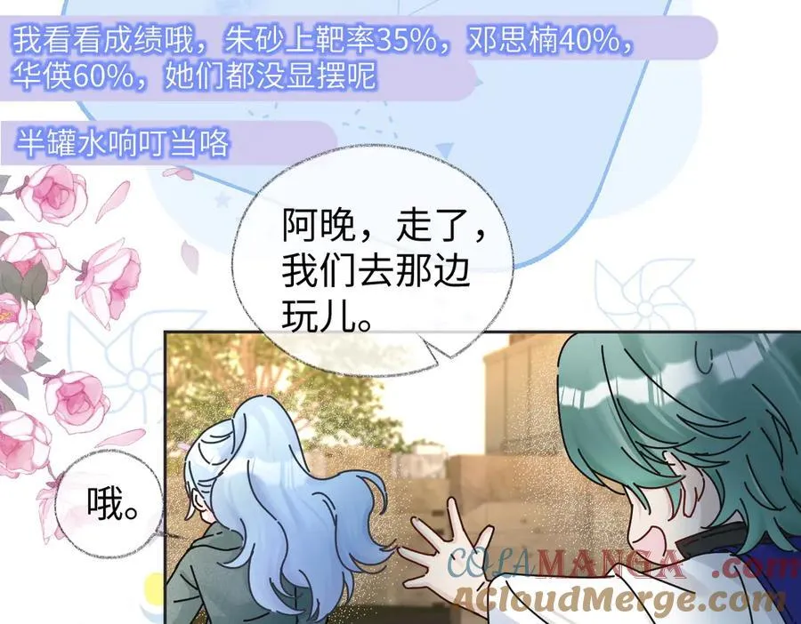 第70话 神射手63