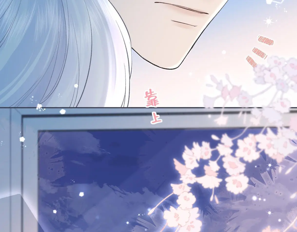 第53话 甜蜜时刻74
