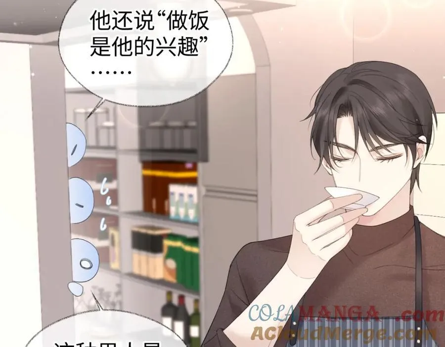 第64话 庆功宴54
