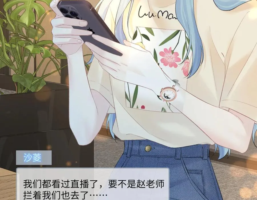 第79话 万事具备14