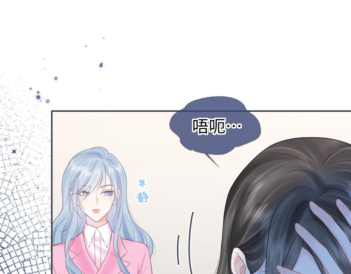 第34话 别打扰姐学习4
