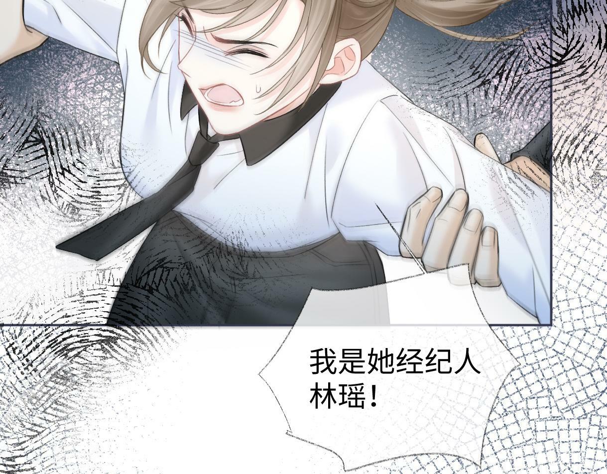 第31话 打劫？！56