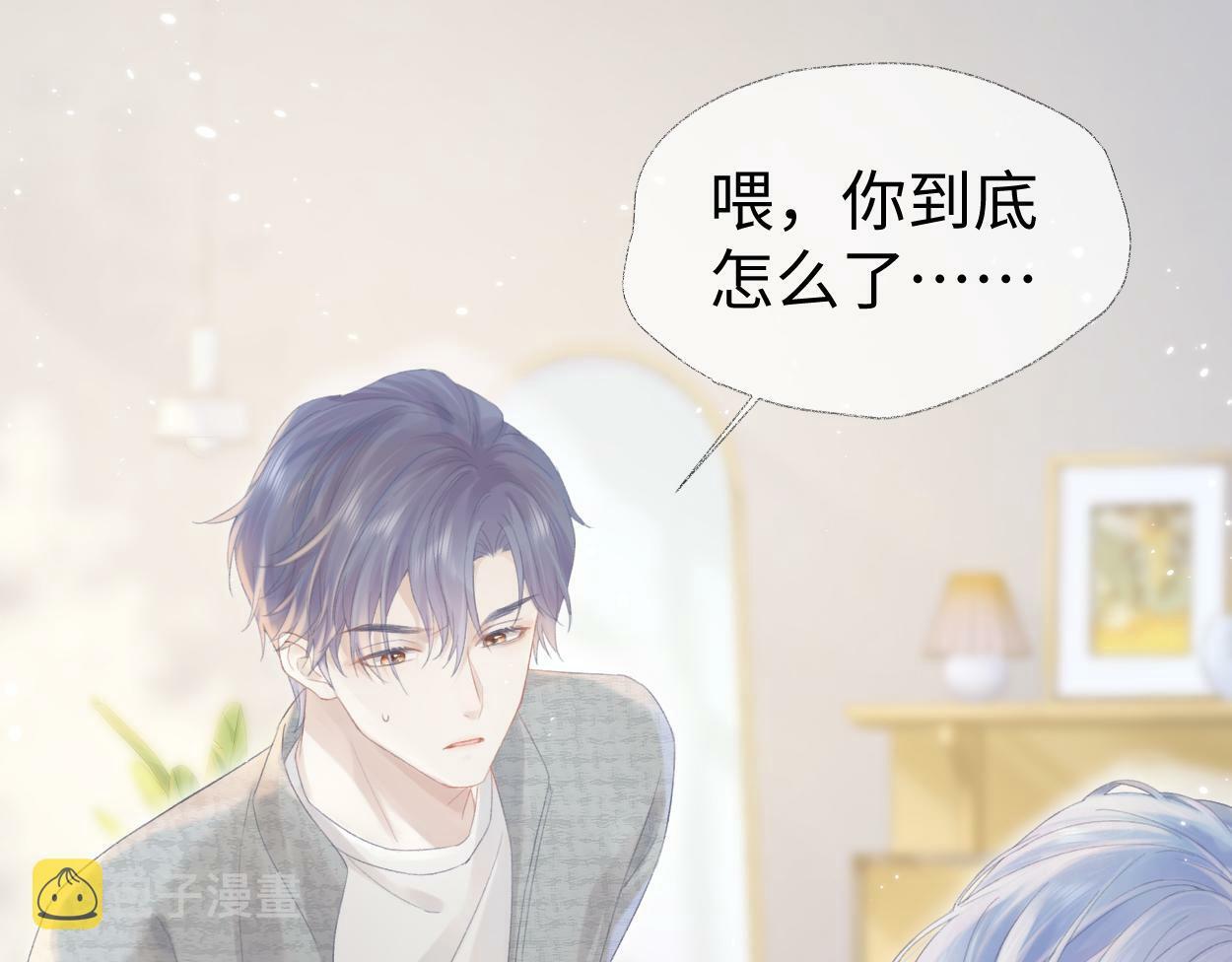 第1话  开局就穿越77