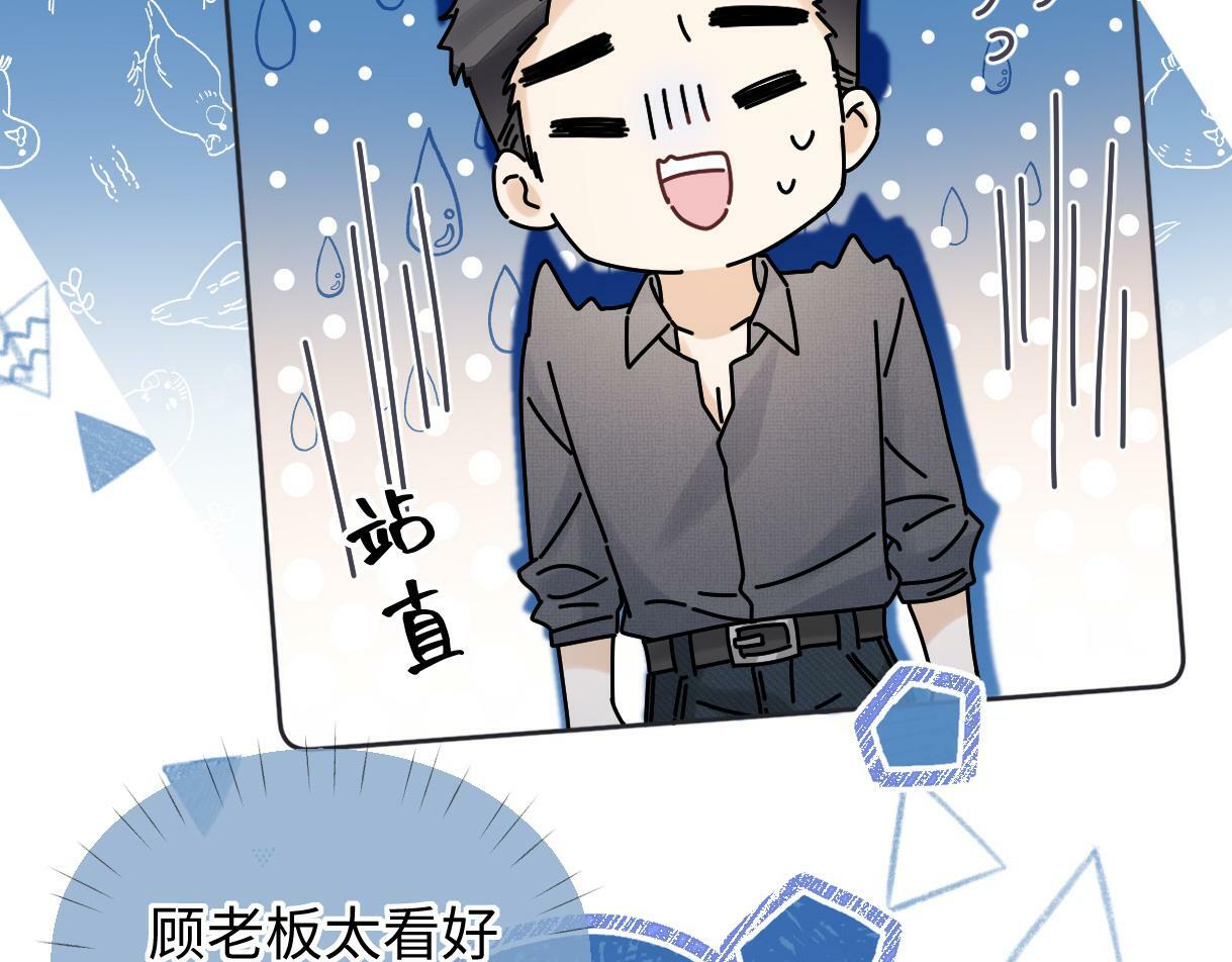 第20话 我会在现场等你95