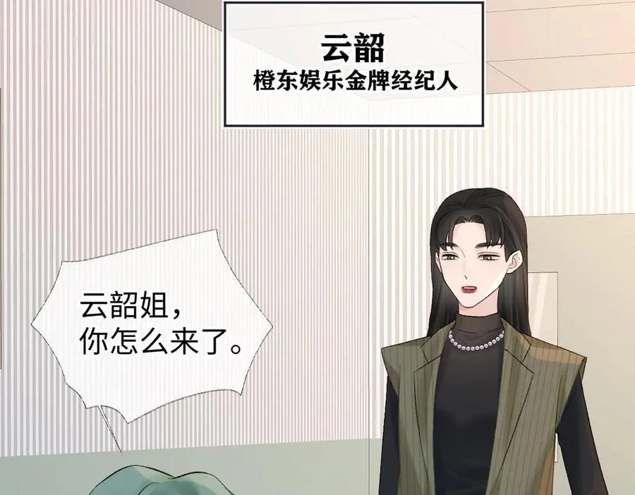 第74话 正义制裁71