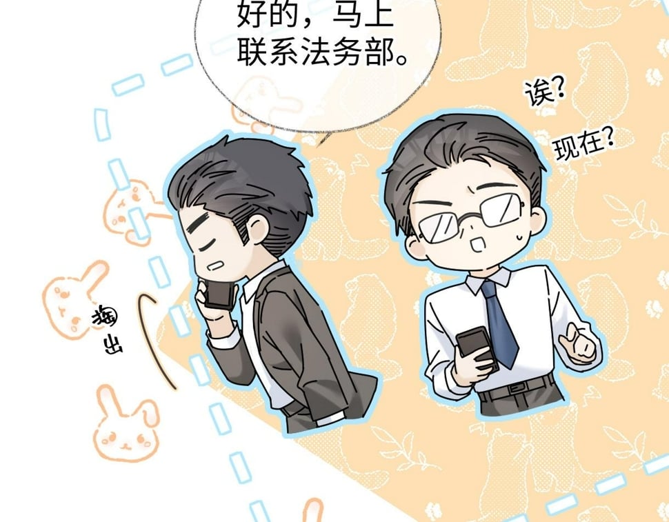 第15话 和我一起闪耀全场39
