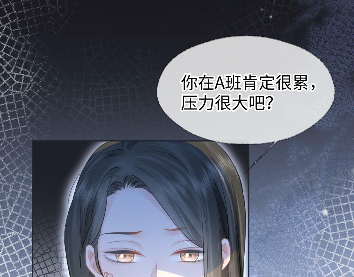 第18话 我可不想当小弟98