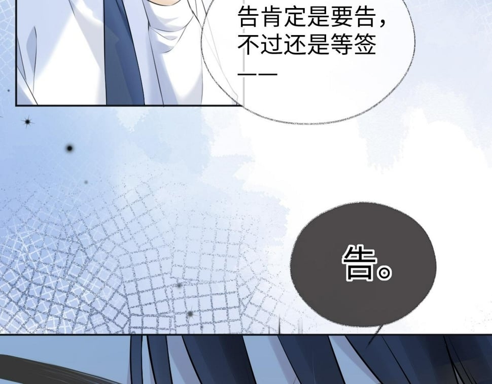 第15话 和我一起闪耀全场34