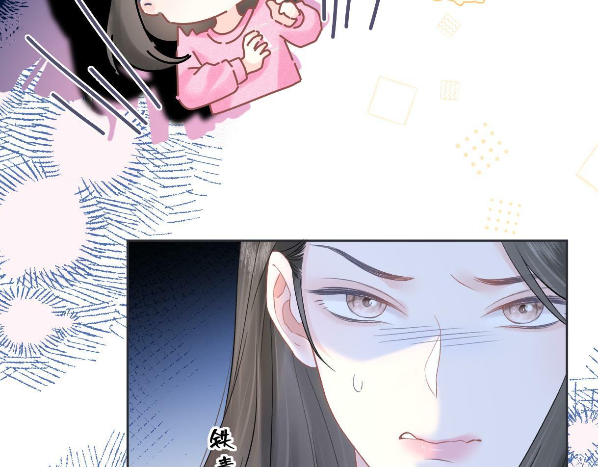 第27话 就这还华晚小公主？70