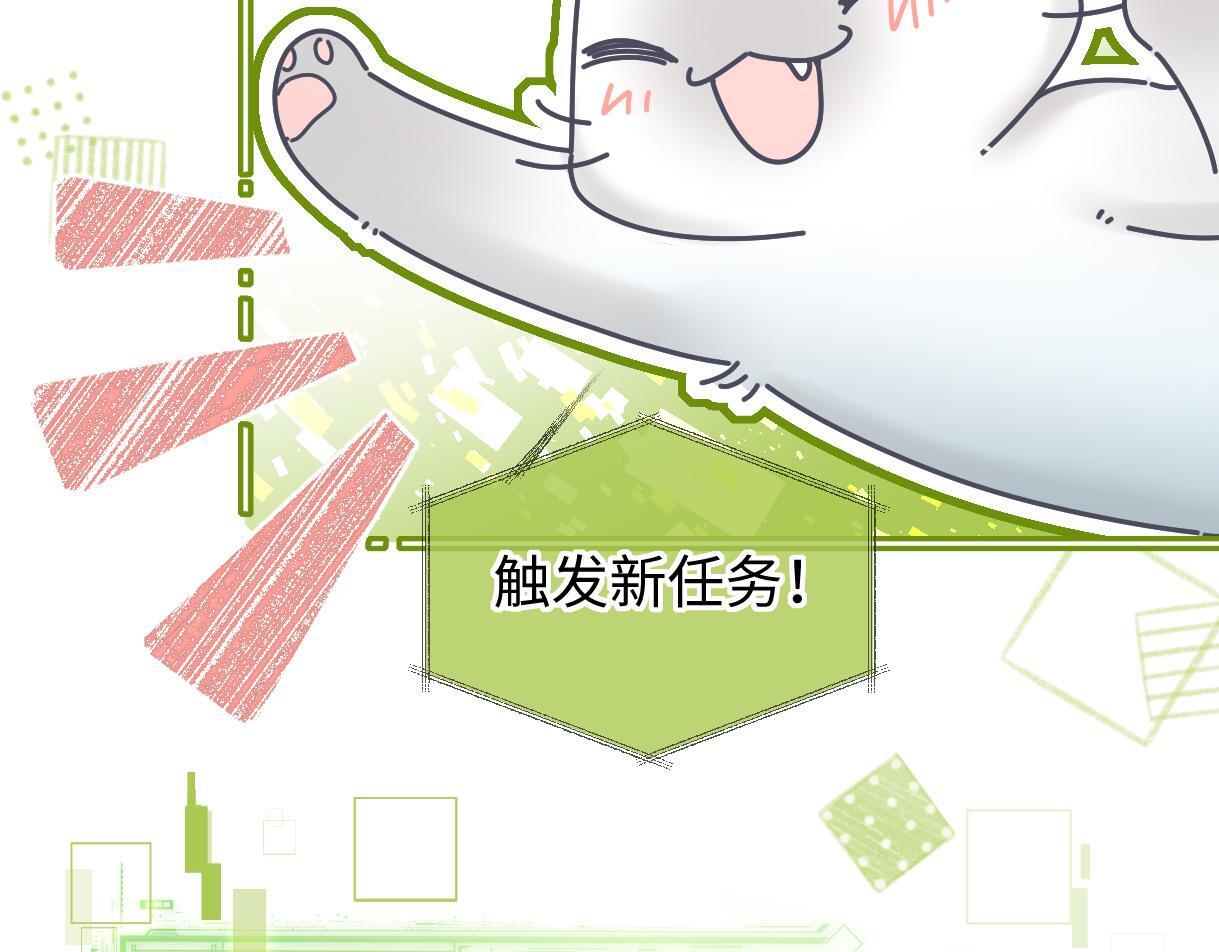 第44话 无法转移的目光69