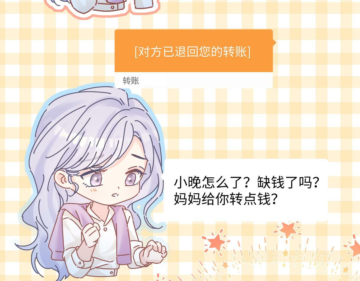第29话  炫！不停的炫！疯狂的炫！46
