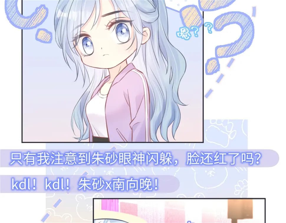 第10话  你们在磕些很新的东西67