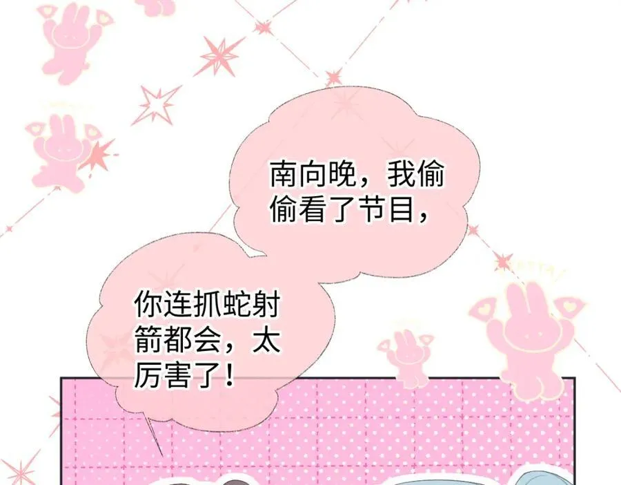 第59话 总决赛抽签7