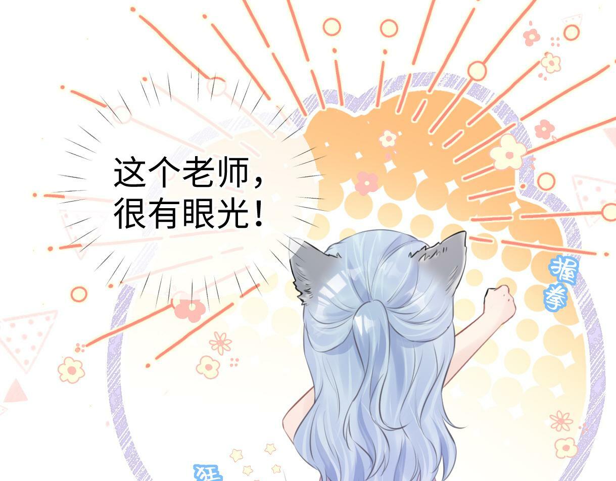 第9话  真的好啰嗦28