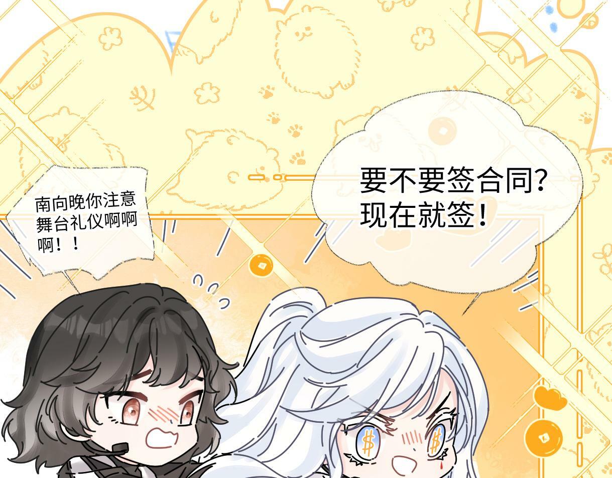 第25话 百万宝贝17