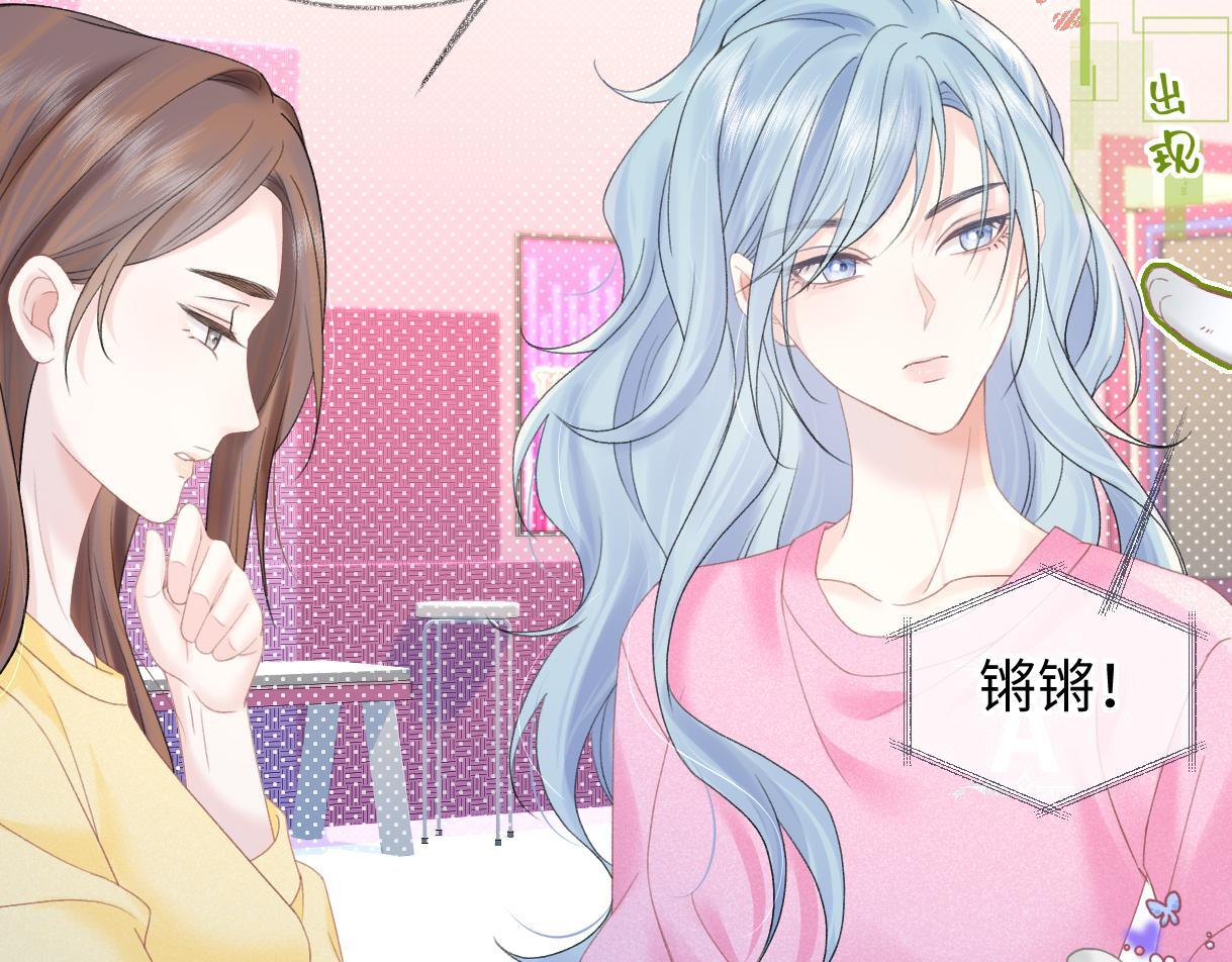 第38话 你敢再说一次？19