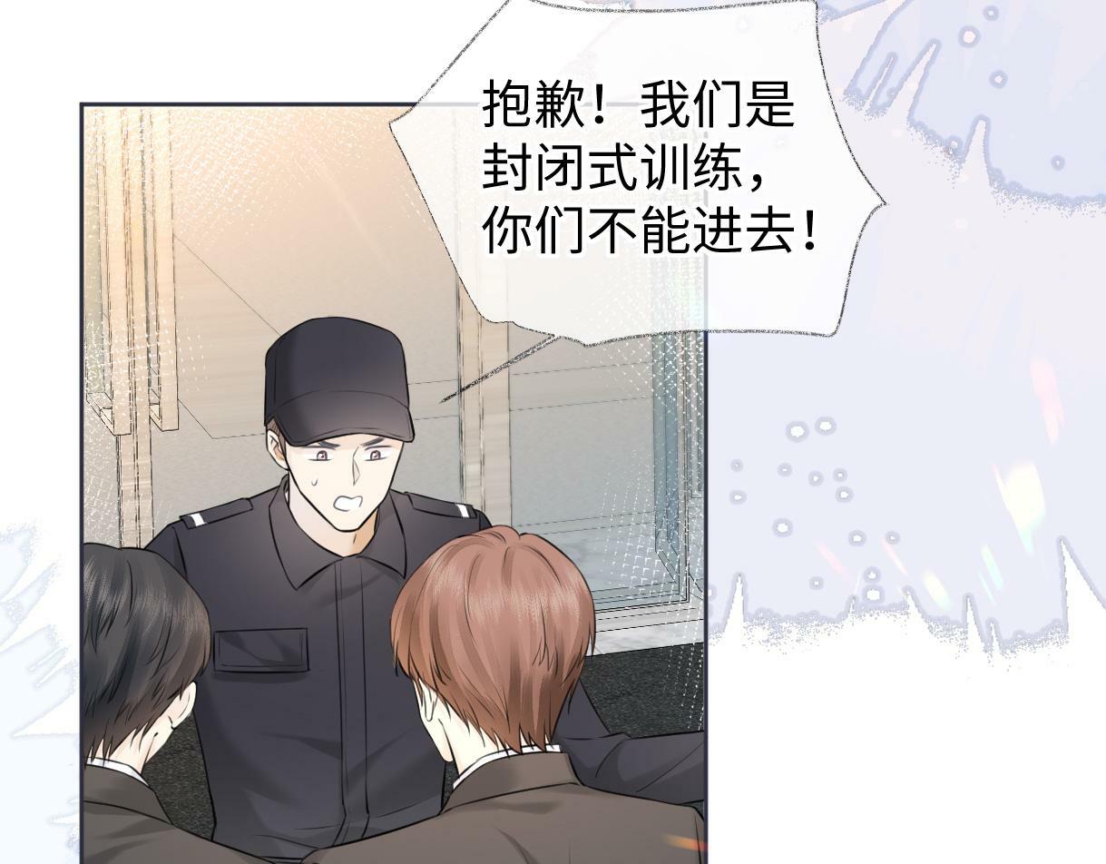 第17话 和我强强联手7
