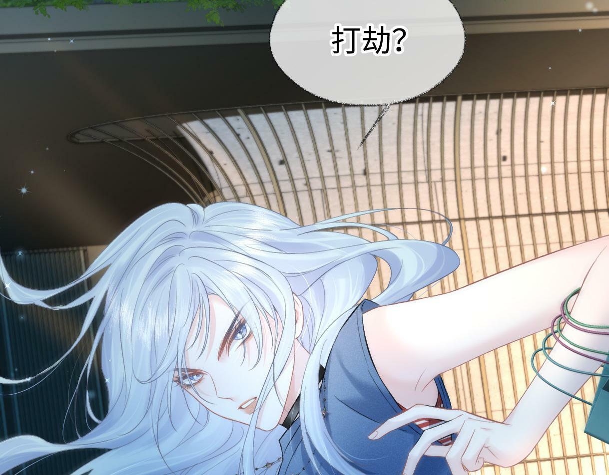 第31话 打劫？！36