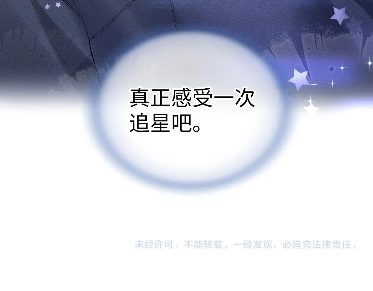 第51话 精灵女王83
