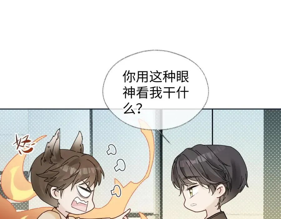 第67话 sweet time55
