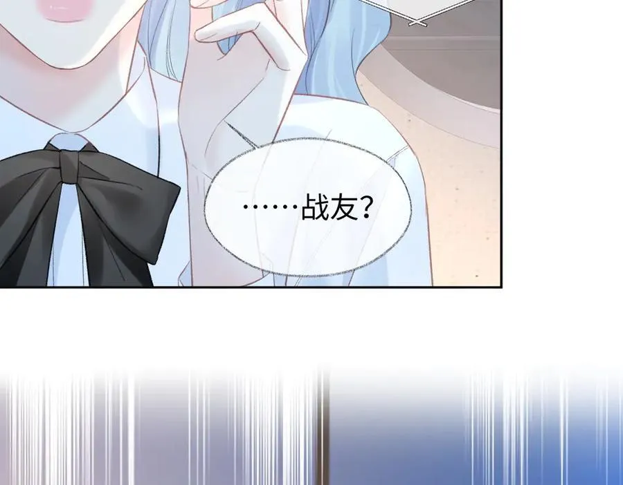 第80话 双马尾学霸47