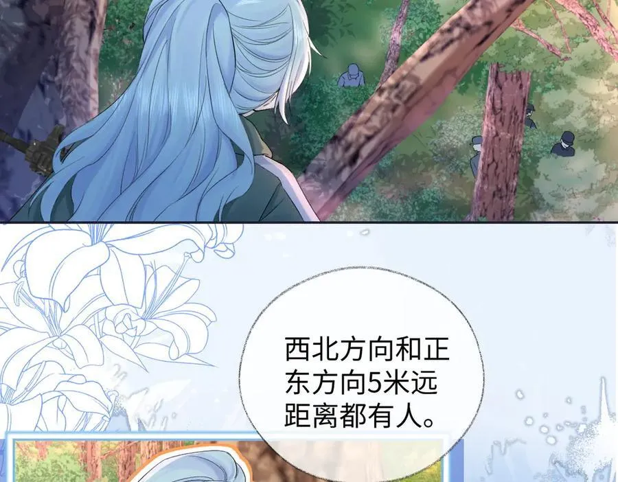 第72话 放手一搏37