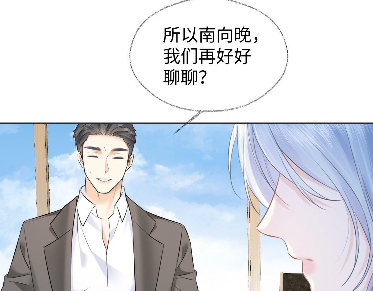 第17话 和我强强联手98