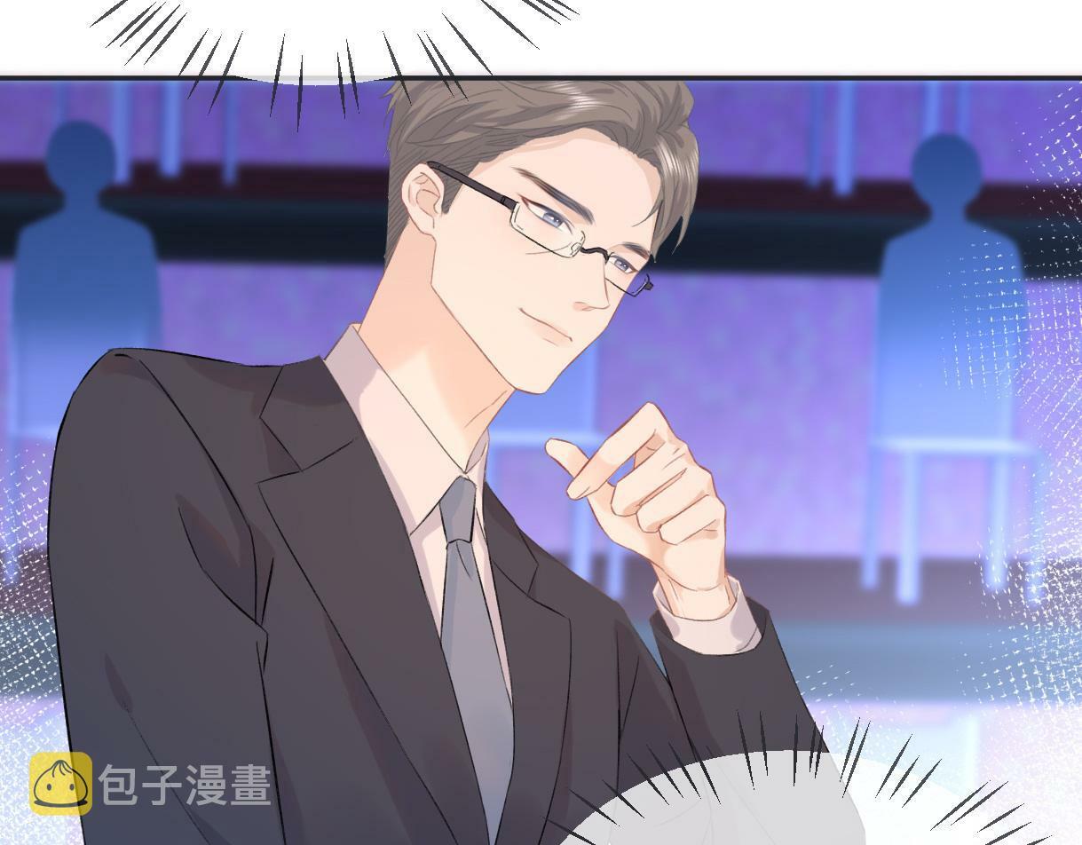 第3话  凭什么她的评分是D37