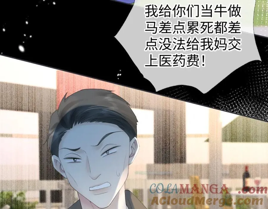 第66话 教训败类21