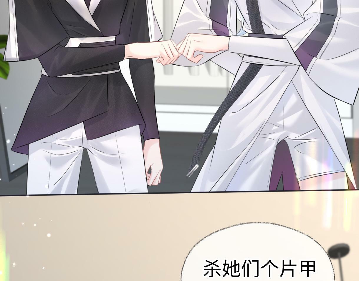 第21话 狼王登场106