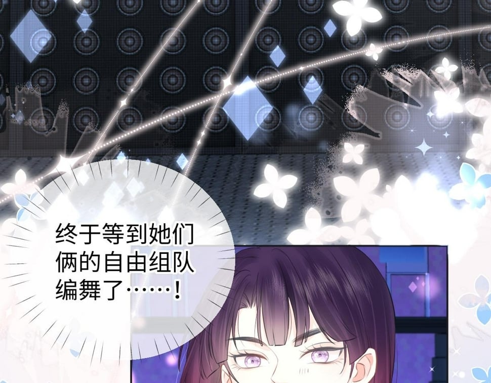 第15话 和我一起闪耀全场50