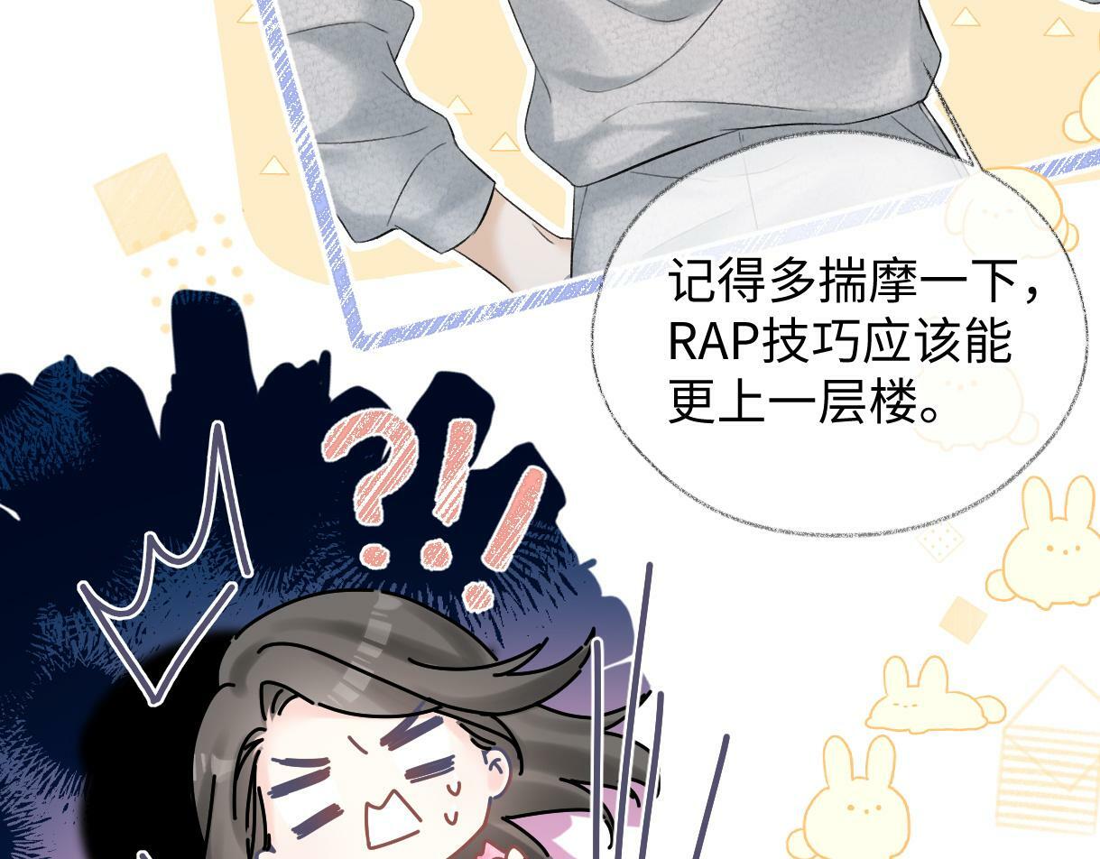 第27话 就这还华晚小公主？69