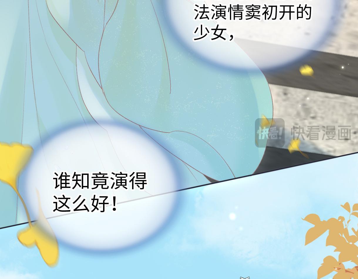 第45话 起猛了，开始嗑CP71